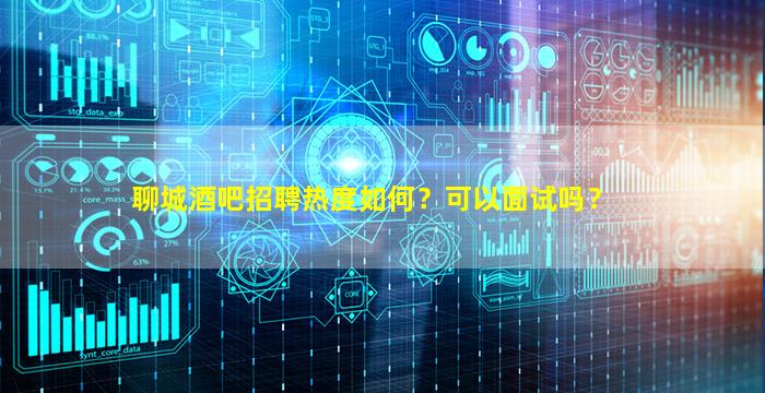 宿迁夜总会招聘